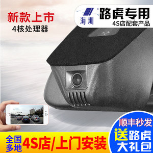 凌度行车记录仪